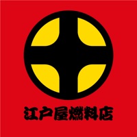 有限会社江戸屋燃料店 会員アプリ pour PC