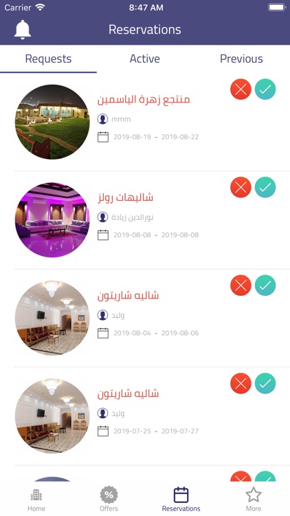 مضياف - مزود خدمة screenshot-4