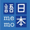 JMemo: Educational memo game