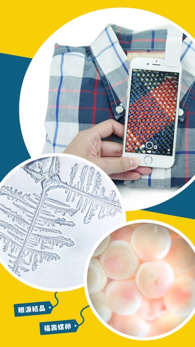 Screenshot #3 pour uHandy