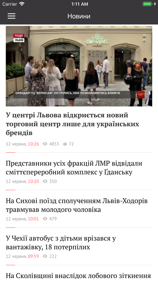 #1. Zaxid.Net (iOS) By: JSC Lux