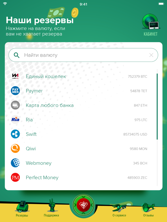 Screenshot #6 pour Baksman – buy Bitcoin