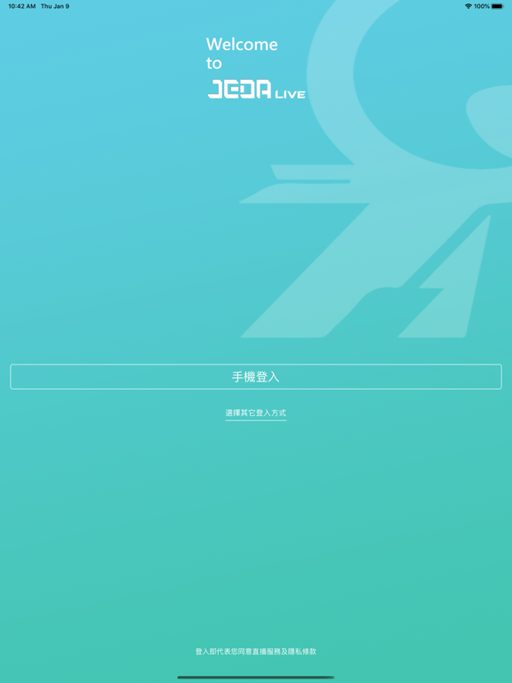 Screenshot #4 pour JEDA Live 職達