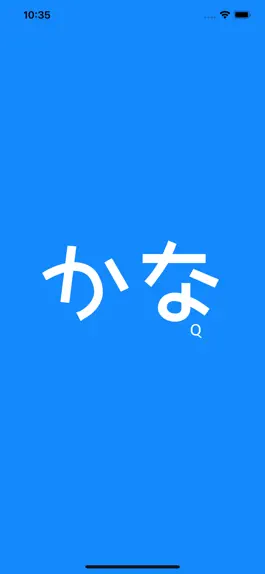 Game screenshot ตารางอักษรญี่ปุ่น mod apk