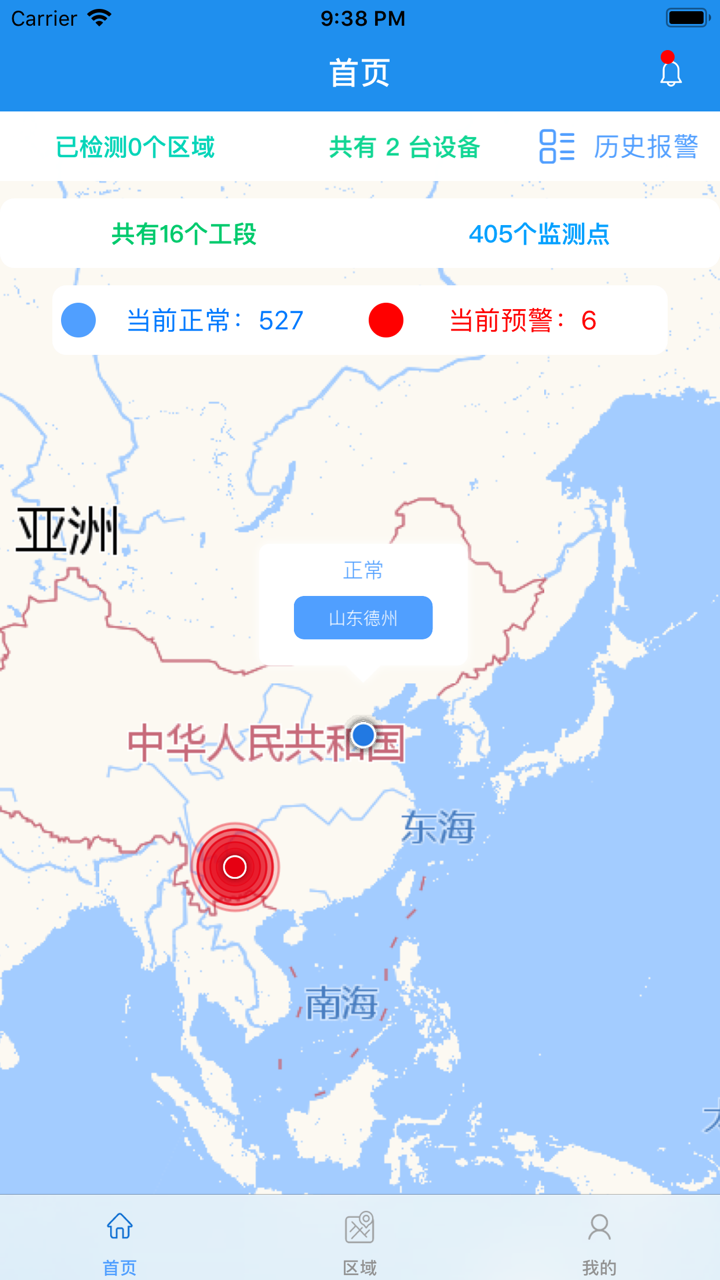 有数可循 screenshot 2