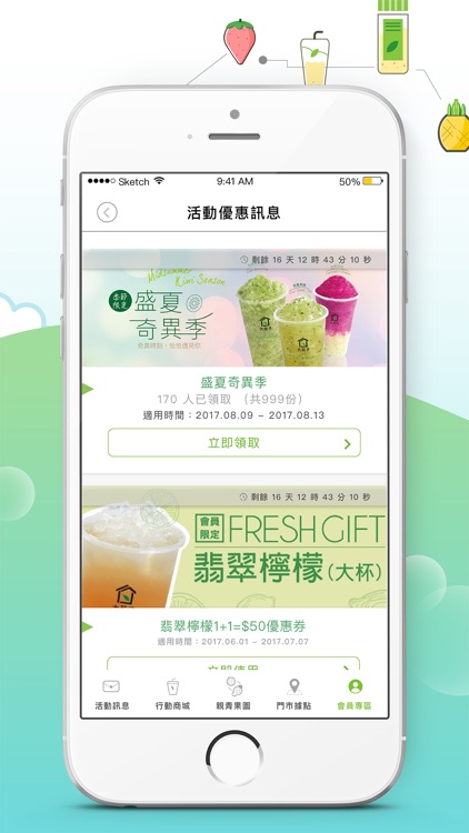 大苑子 screenshot-4