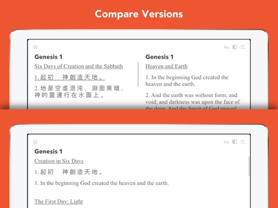 Bible InspiringLife iPad screenshot 4 - Reference app