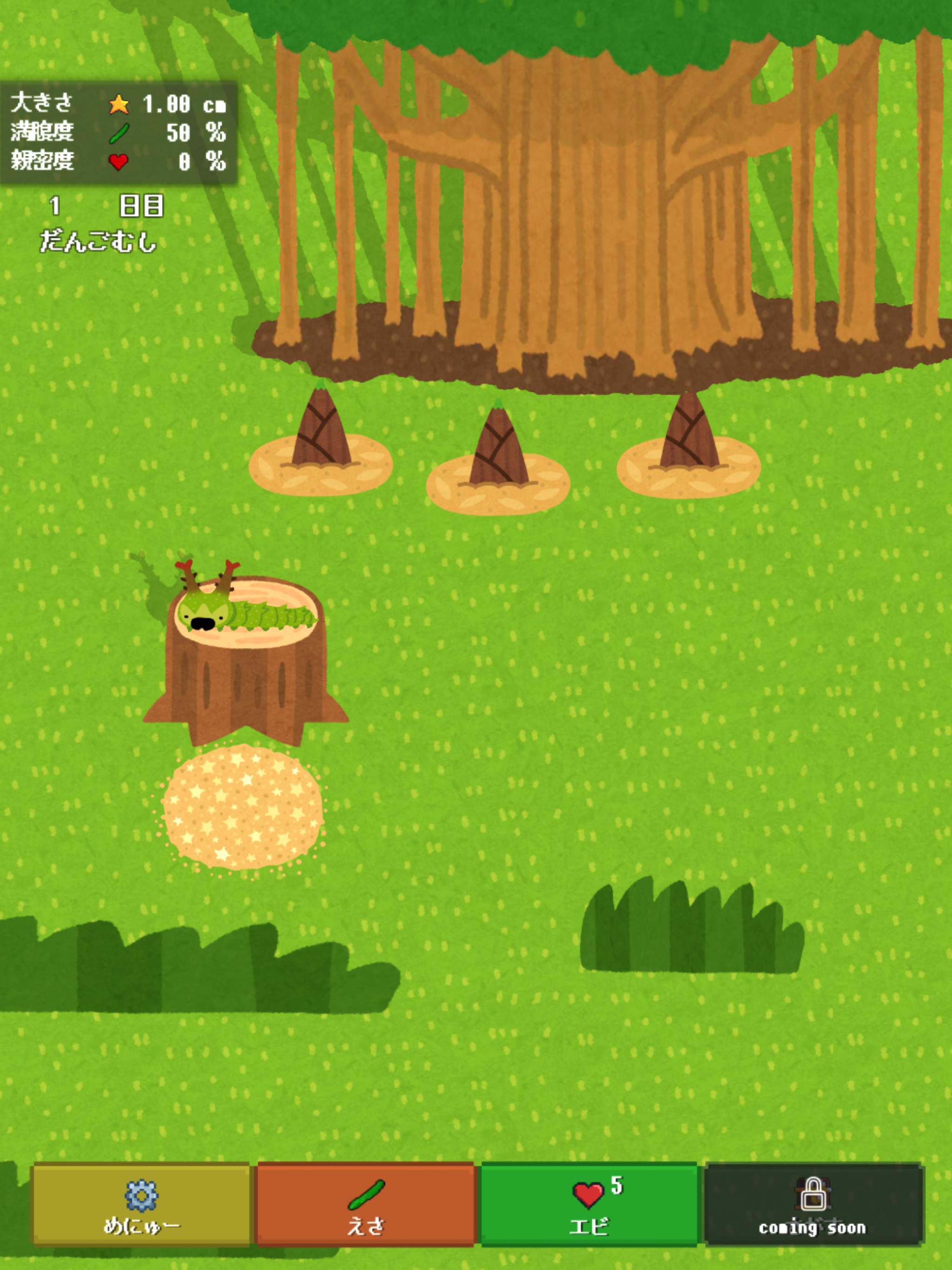 Pillbug's garden screenshot 10