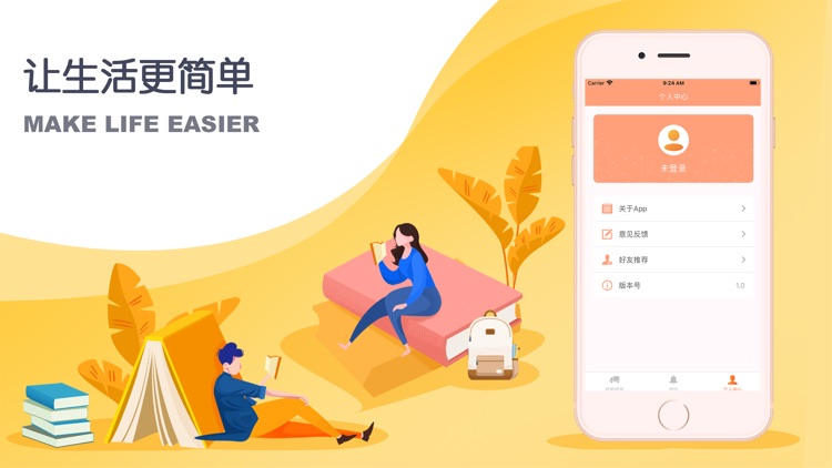 任性货-让生活触手可及