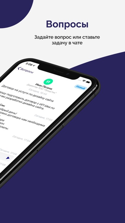 Просто Бэк-офис