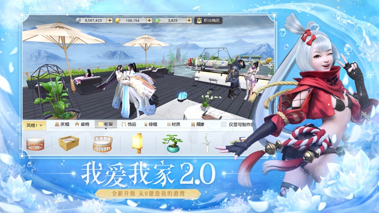镇魔曲-圣心降世 2.0季开启 screenshot-4
