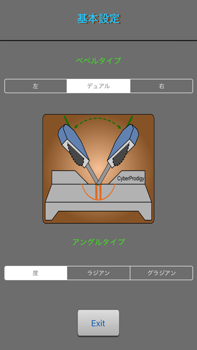 クラウン電卓エリート - クラウンモールディング計算機のおすすめ画像2