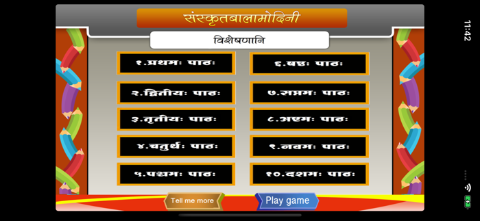 Learn adjectives in Sanskrit