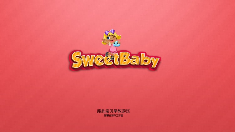 小小飞行员 模拟驾驶探索世界