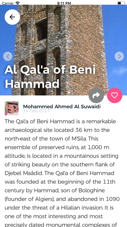 Ibn Battuta screenshot-3