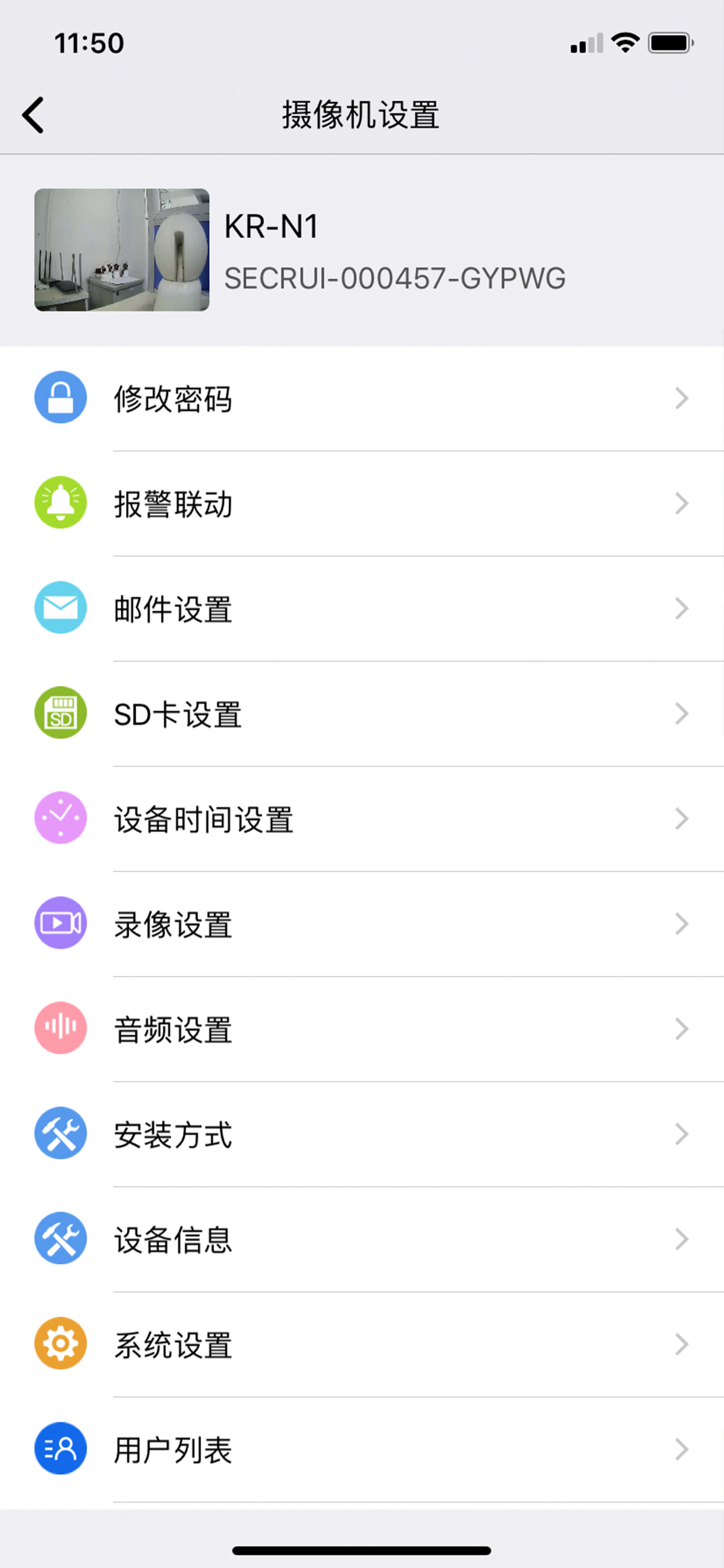 N1 screenshot 6