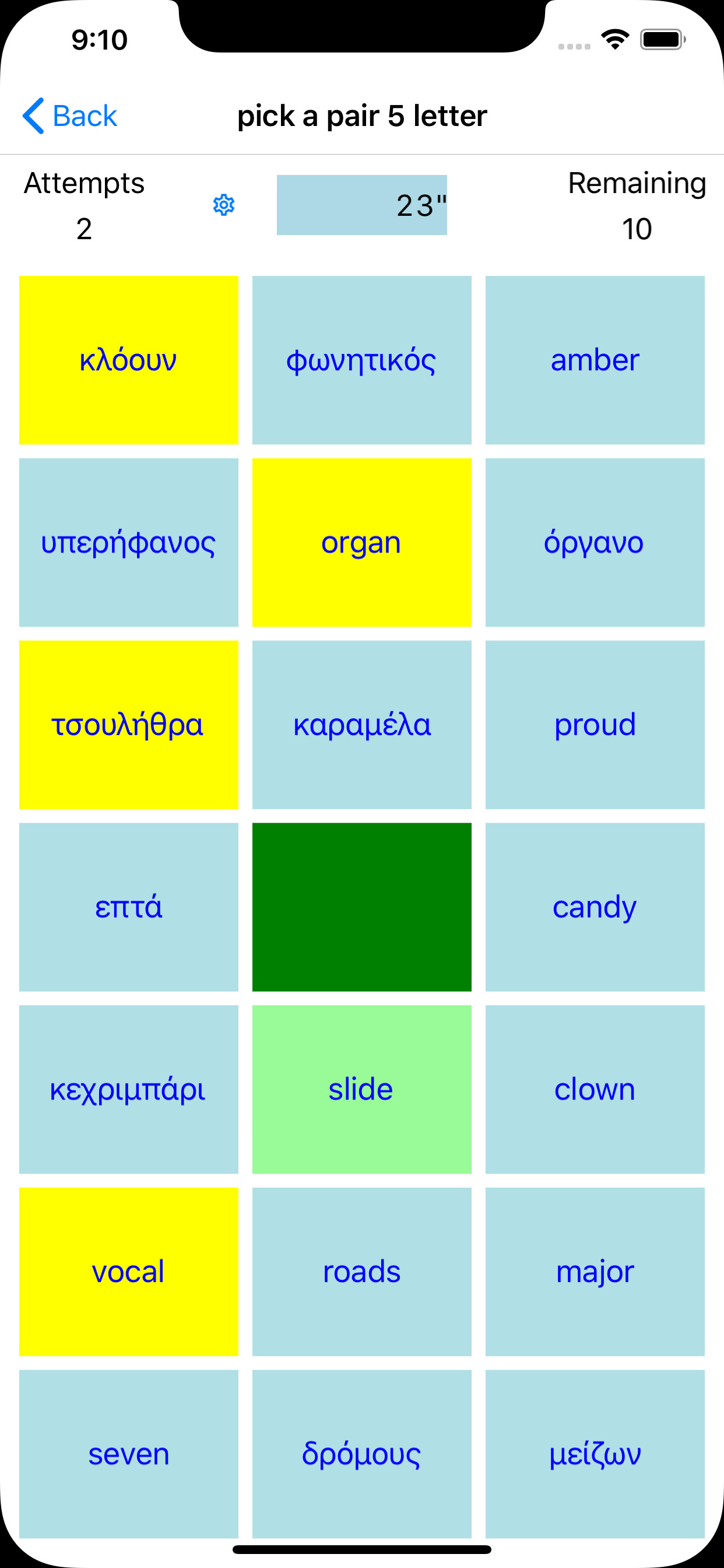 PickAPair Greek - English