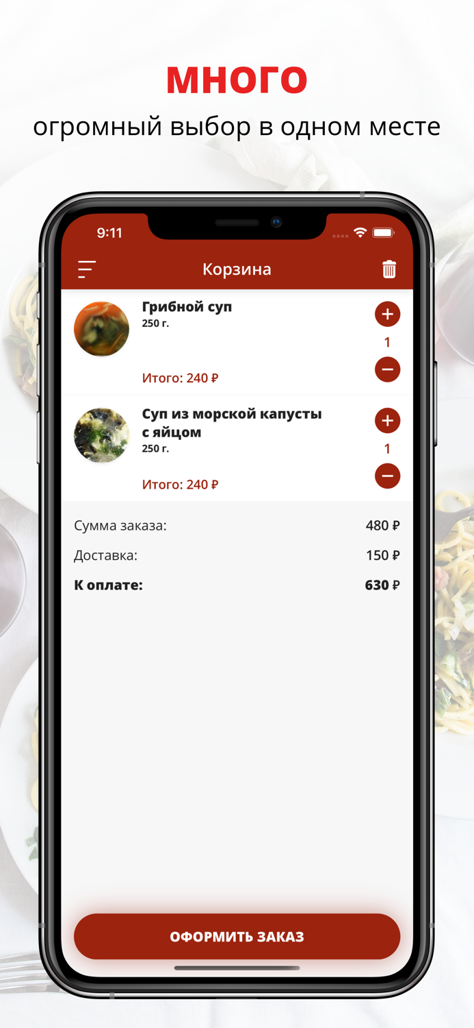 Крошка-Китаешка  Владивосток