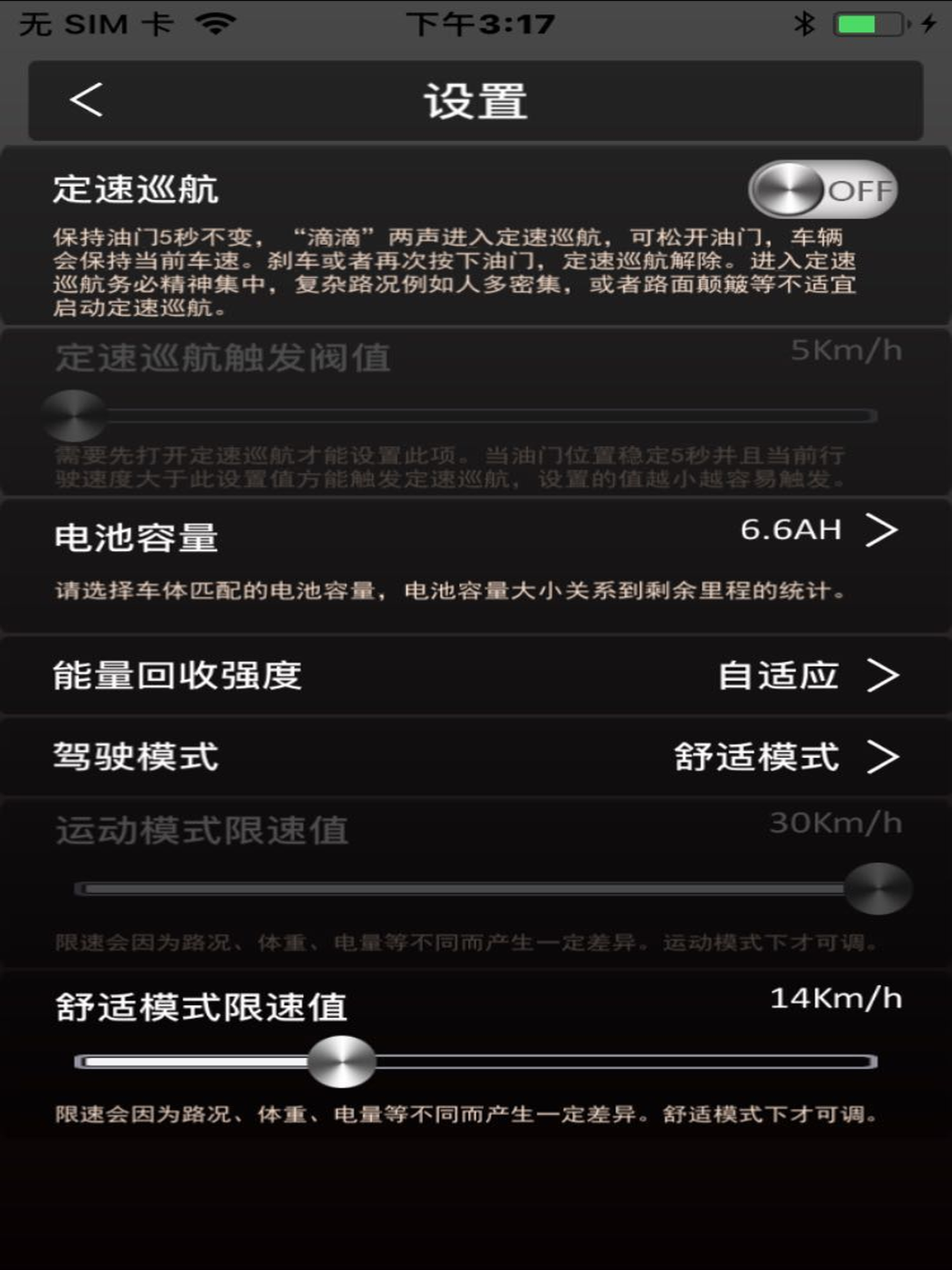 KUBAOYA screenshot 18