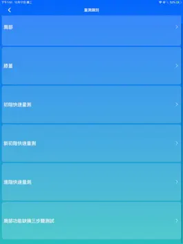 Game screenshot BOOSTFIX(STD) apk