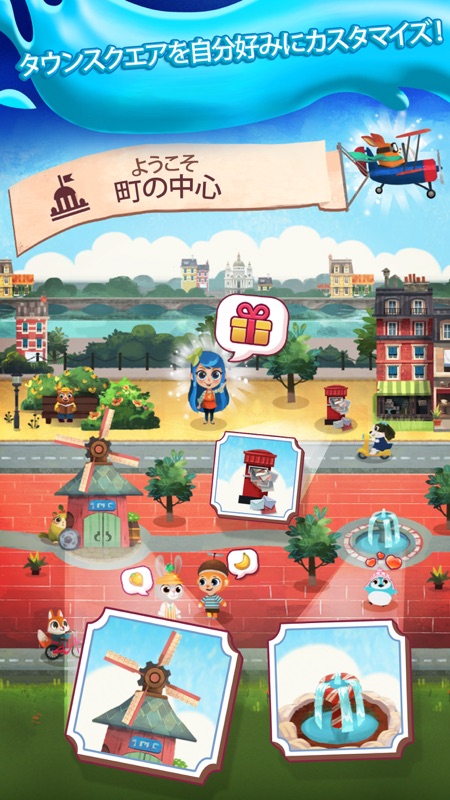 ジュースジャム screenshot 1