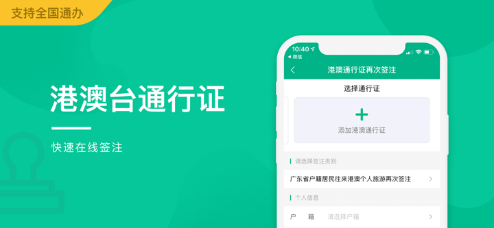 邮证-一站式便民邮寄服务 screenshot 4