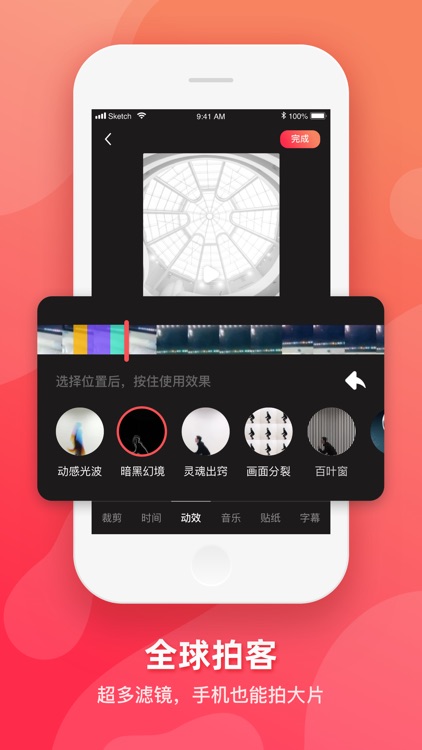 海客视频-人民日报海外版官方视频客户端 screenshot-3