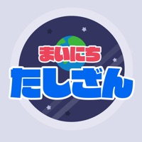 小学1年生の毎日足し算計算ドリル - 算数勉強 pour PC