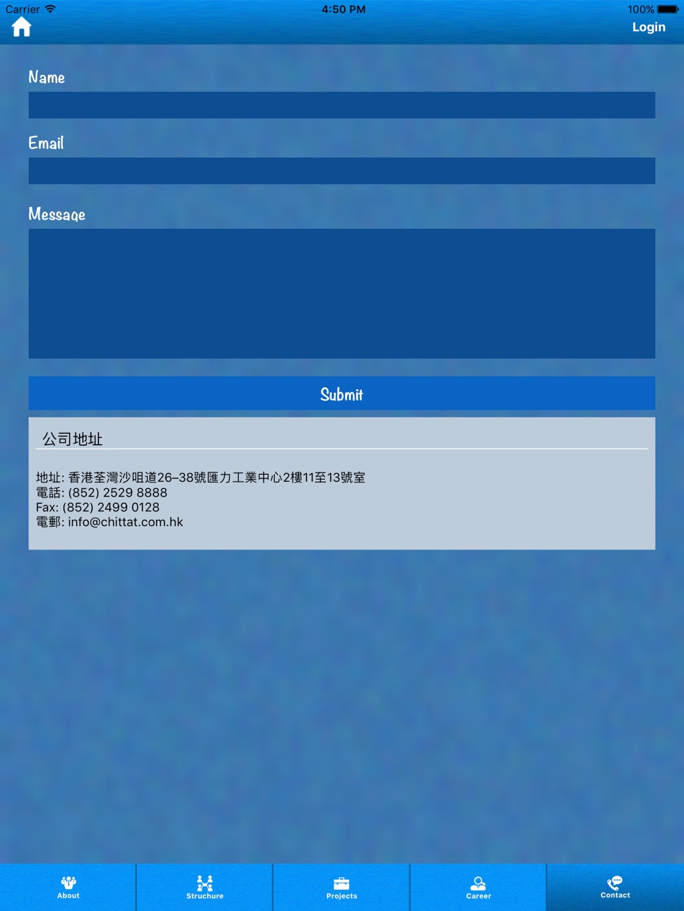 iPad screenshot