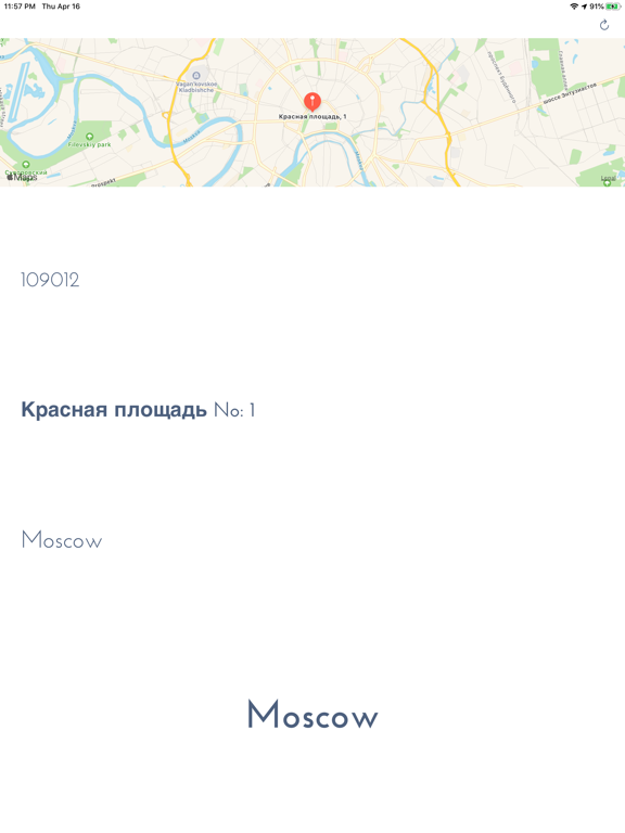 Ask Adress - Where Am I iPad screenshot