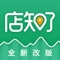 店知了智能客流系统是基于无线探测感知技术，通过多维度大数据匹配后，为门店、商超、行业提供精准的客流统计和分析服务。