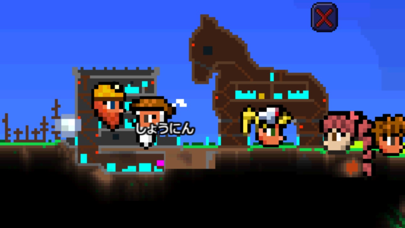 Screenshot 4 of テラリア
