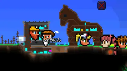 テラリア ekran görüntüsü 4 / 6