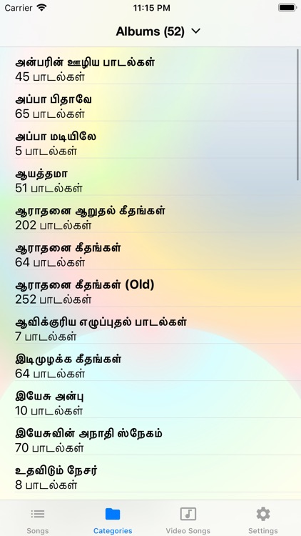 Christian Songbook - Tamil screenshot-5