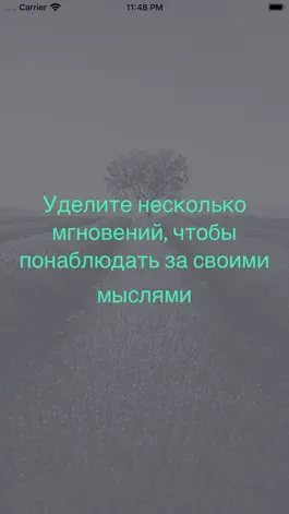 Game screenshot Медитация для начинающих, пере mod apk