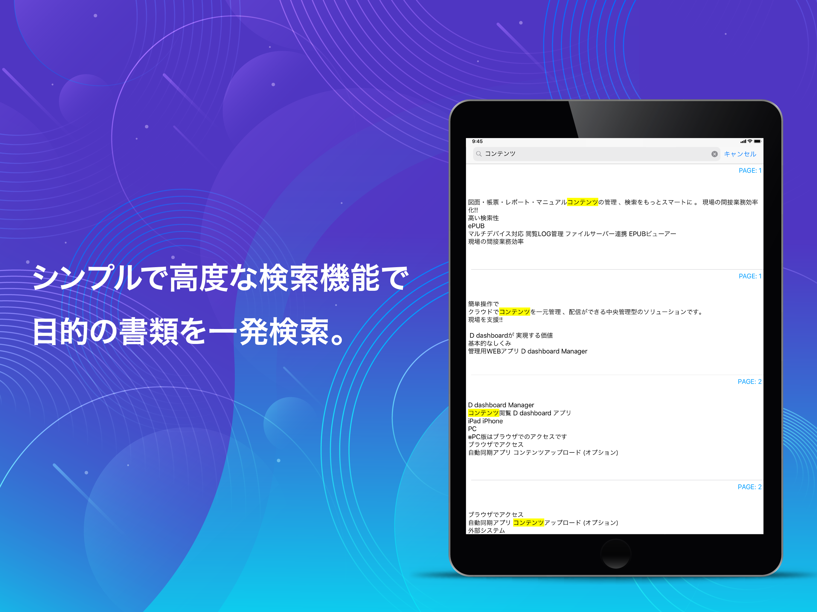 D dashboard screenshot 10
