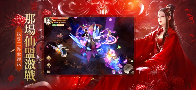 美人剎-因愛入魔，為你執念(圖2)-速報App