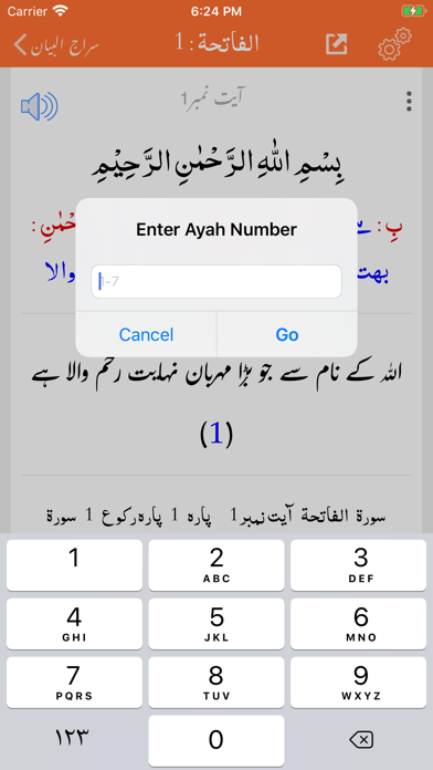 App screenshot