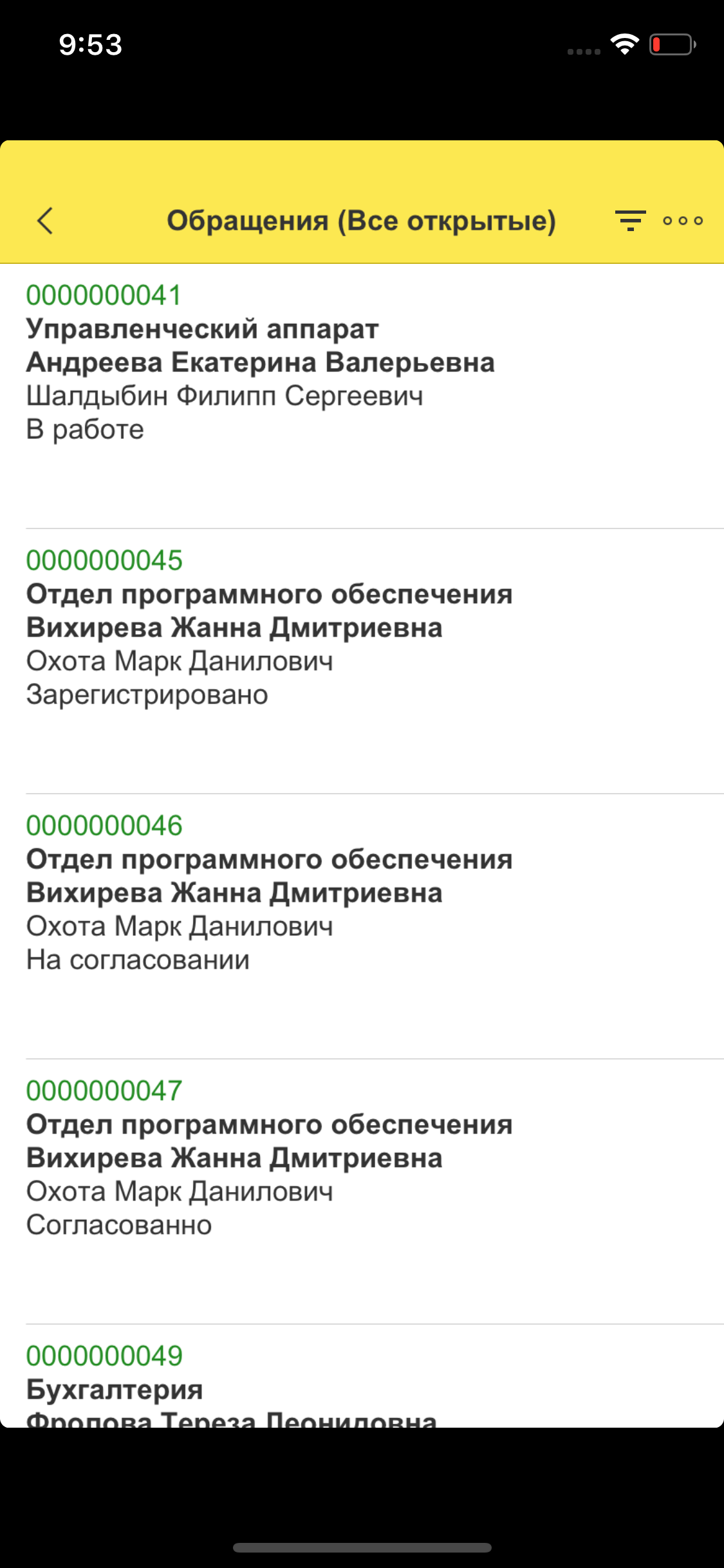 Service Desk+ screenshot 5