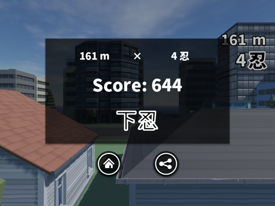 Screenshot #6 pour Ninja Dash!!