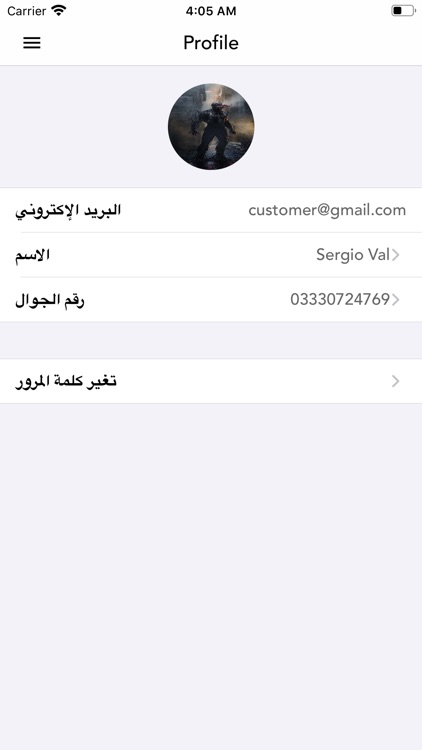 تطبيق سريع screenshot-4