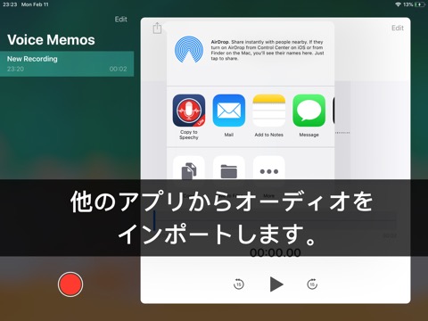 音声をテキストに変換する - Speechyのおすすめ画像4