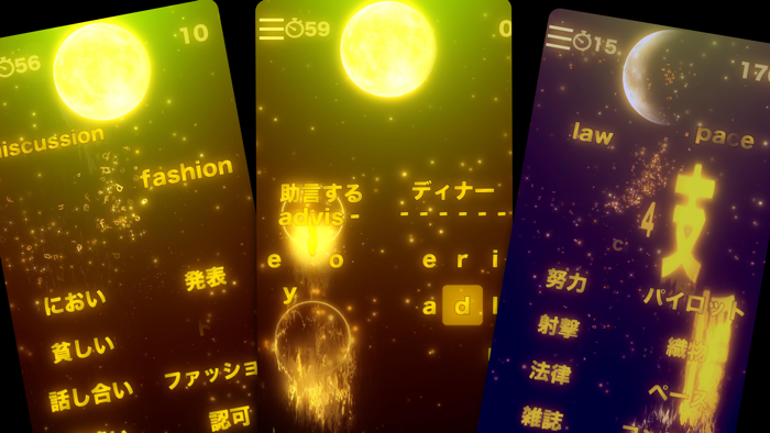 英語 英単語ゲーム HAMARU