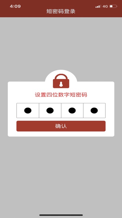 经销商门户定制版