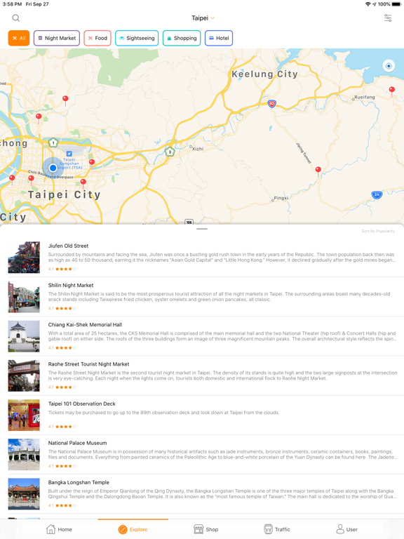 Screenshot #5 pour Taiwan Travel Guide DiGTAIWAN!