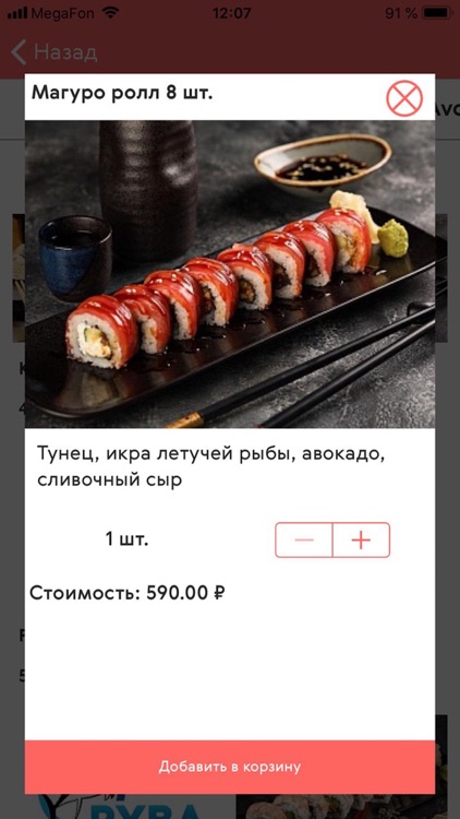 market delivery - Доставка еды