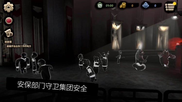 旁观者2