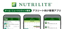 Game screenshot nutrilite - アスリート向け管理アプリ mod apk