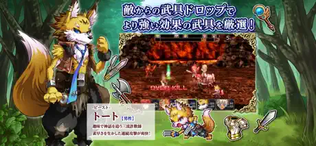 RPG ルインバース