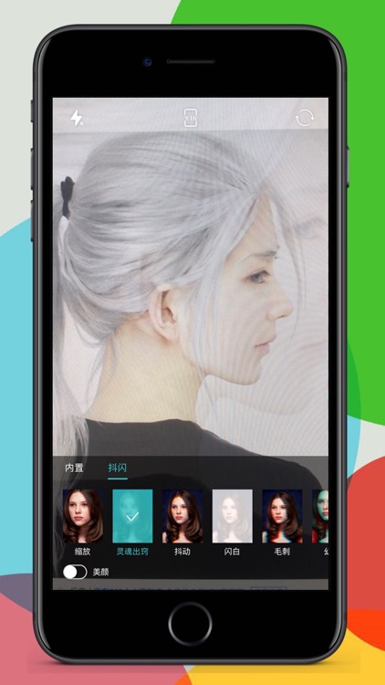 风格相机-简单好用的相机